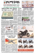 page/2025-04-22/4.jpg ℗ not found